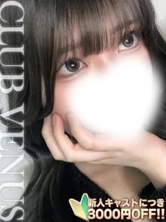 うづき☆博多弁激カワ！19歳素人 プロフィール画像