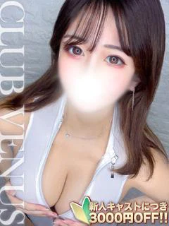 みりか☆電〇で即イキＨカップ嬢♡ プロフィール画像