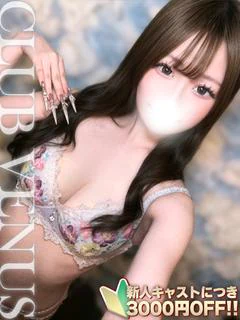 ろあ☆経験浅め×純白癒し天使♡ プロフィール画像