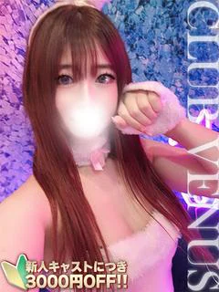 てぃな☆現役〇学生の性欲解放♡ プロフィール画像