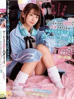 あき☆有名現役A〇女優！ プロフィール画像
