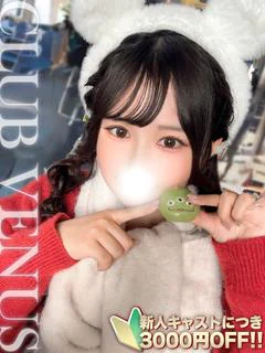 ひより☆イラマ大好き♡現役学生 プロフィール画像