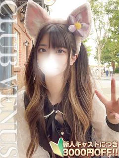 るう☆とまらない濃厚密着プレイ♡ プロフィール画像