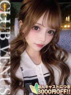 あんな☆極上快楽へ導くご奉仕♡ プロフィール画像