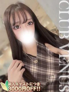 れあ☆現キャバ嬢との濃厚プレイ♡ プロフィール画像