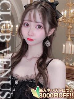 めろ☆現役アイドル！撮影で興奮♡ プロフィール画像