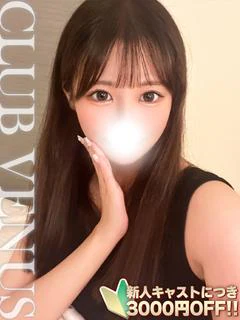 まゆ☆電マと撮影♡天性のМっ子! プロフィール画像