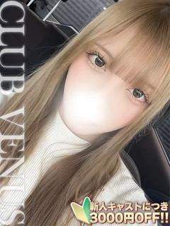 るり☆期待の星！AF♡嬢 プロフィール画像