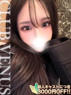 あるの本能刺激する色気Max学生 プロフィール画像