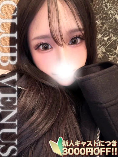あるの本能刺激する色気Max学生 プロフィール画像