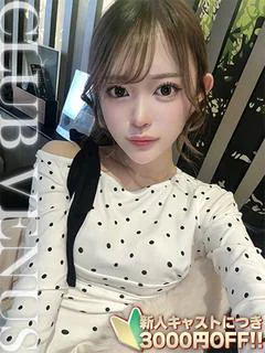 のどか顔有動画無料の18歳！♡ プロフィール画像