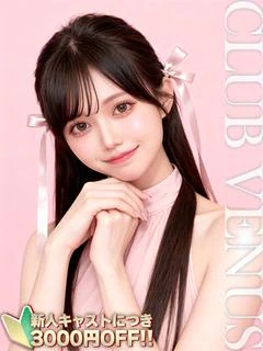 はるか☆現役看護師の性欲☆ プロフィール画像