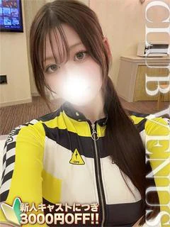 もな☆元先生とのイケない授業♡ プロフィール画像