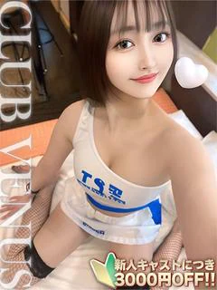 びび☆動画取り放題♡ハイスぺ美女 プロフィール画像