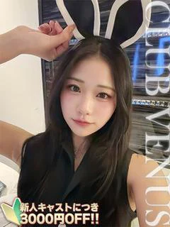 めあ☆撮影無料!グラドル級美貌♡ プロフィール画像