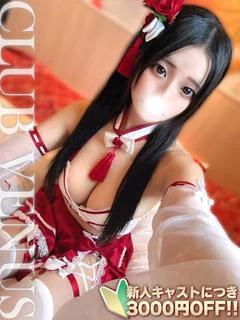 ゆえ☆圧巻Jカップの〇距離ご奉仕 プロフィール画像