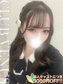 えり☆初対面から始まる恋どう？♡ プロフィール画像