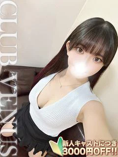 るな☆黒髪清楚×Gカップ大学生♡ プロフィール画像