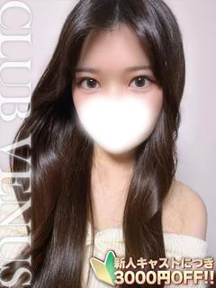 こころ☆年上おじさまに甘えたい♡ プロフィール画像