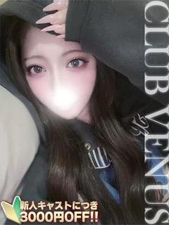 なお☆ハイスぺ甘Sご奉仕系美女♡ プロフィール画像