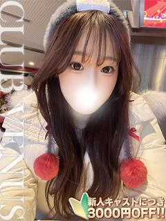 らら☆骨抜き確！甘Sご奉仕系学生 プロフィール画像