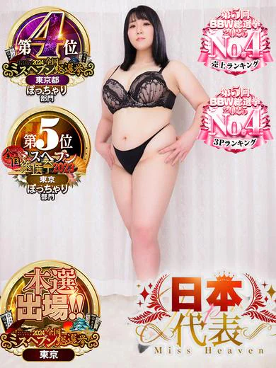 朝月 プロフィール画像