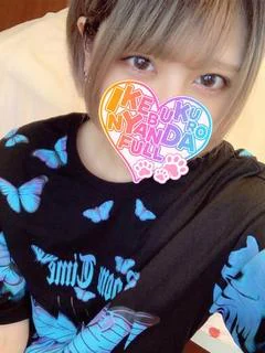 りん