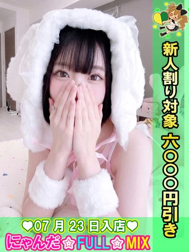 なの プロフィール画像