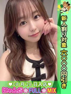 つぐみ