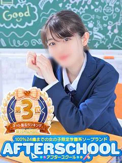 せいら