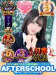 もか プロフィール画像