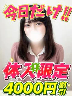 まなみ プロフィール画像