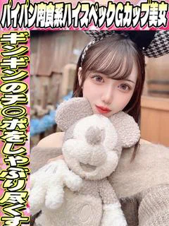 せいな プロフィール画像