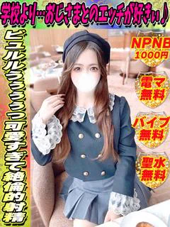 さらら プロフィール画像
