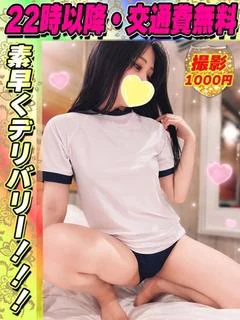 鶯谷店はるかぜ プロフィール画像