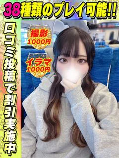 じゅのん
