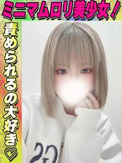 あまね