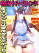あめり プロフィール画像
