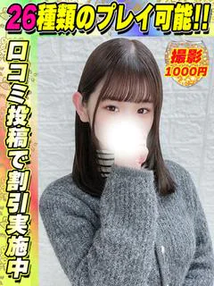 鶯谷店ももいろ