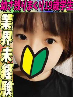 なつみ プロフィール画像