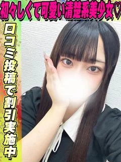 ゆうひ