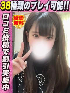 まりな