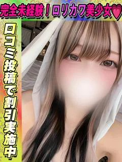 さおり プロフィール画像