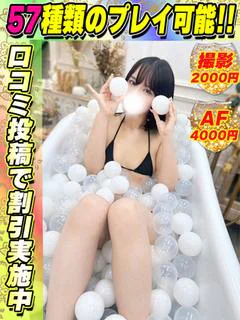 おとめ プロフィール画像