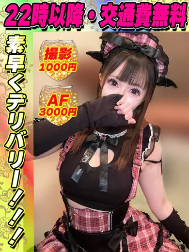 鶯谷店しゅがは プロフィール画像