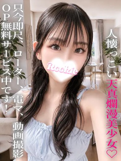 めな プロフィール画像