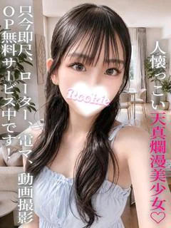 めな プロフィール画像