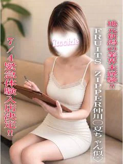 なづ☆地元新潟出身の業界未経験 プロフィール画像