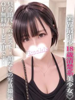 ひなみ プロフィール画像