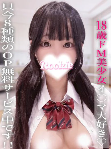 ゆのは プロフィール画像